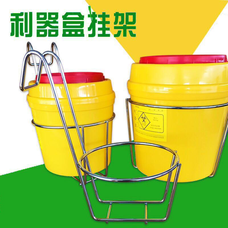 利器盒挂架