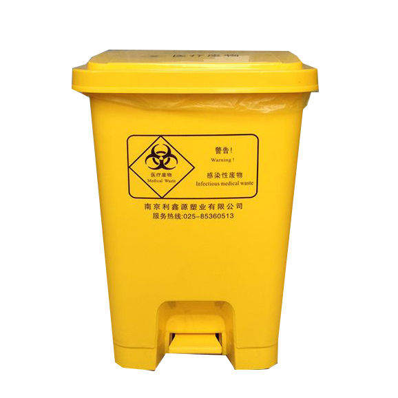 30L脚踏垃圾桶