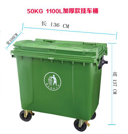 垃圾车