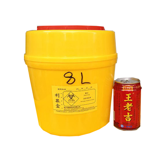 圆形利器盒8L