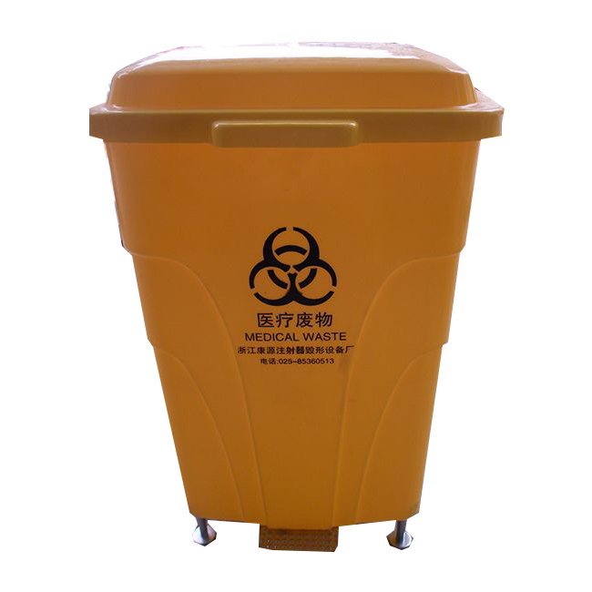 70L金属脚踏桶
